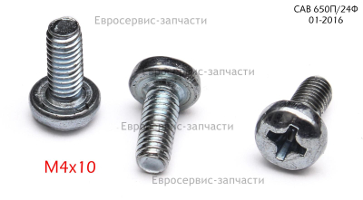 Болт M4х10 мм