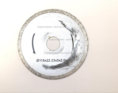 Диск алмазный