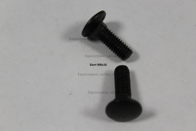 Болт M6х16 мм
