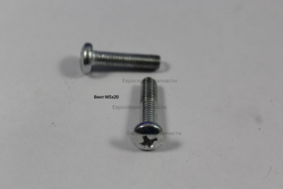 Винт M5х20 мм
