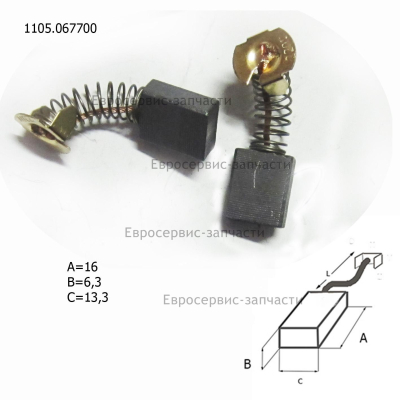 Щетки, 2шт. 92552E0078. ПТ 1625. СМ.1105.042900.083000.142500.114200.100200.026200.1101.027200