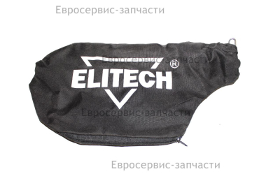 Мешок пылесборный