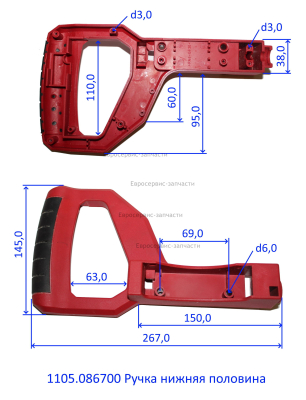 Ручка нижняя половина ПТ 1825К