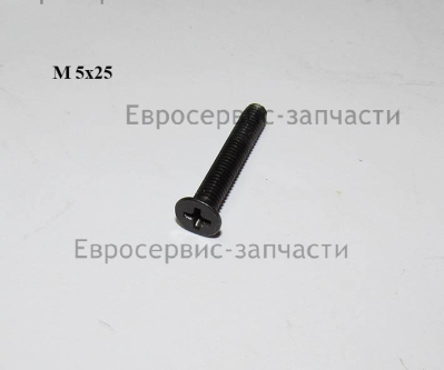 Винт M5х25 мм