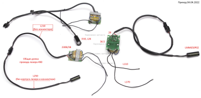 Головка лазерная  в сборе без корпуса, коннектором и трансформатором.Поз. 010+011+013 ПТ 1825К,ПТ 20