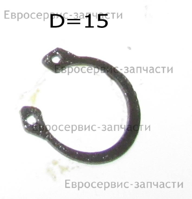 Кольцо стопорное D.15 мм