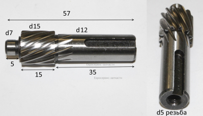 Вал-шестерня