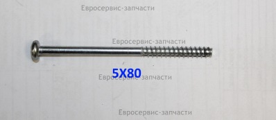 Винт самонарезающий ST4,2х80 мм