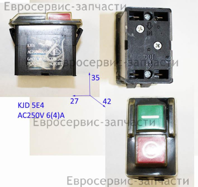 Выключатель