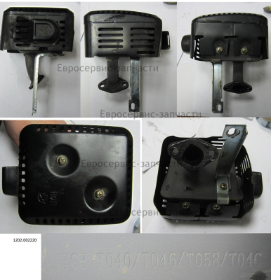 Глушитель в сборе