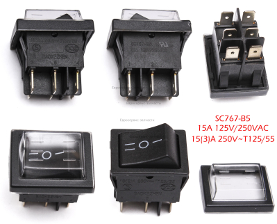 Выключатель 15 Ампер 6 контактов ТП 3ЕР