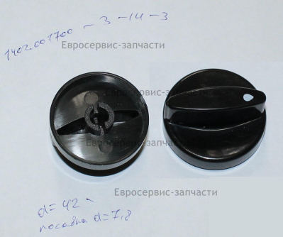 Ручка регулировочного клапана, ТП 12Г