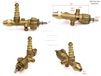 Клапан газовый в сборе ТП4ГИ. 50-013-0165