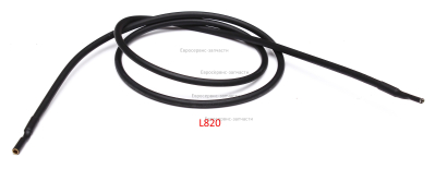 Провод зажигателя