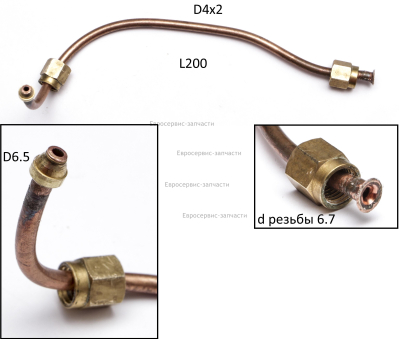 Трубка медная, 4х200. ST-CT-01-200. ТП 10-50ГБ 2016.СМ.1402.021901