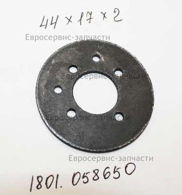 Шайба специальная 44х17х2 мм