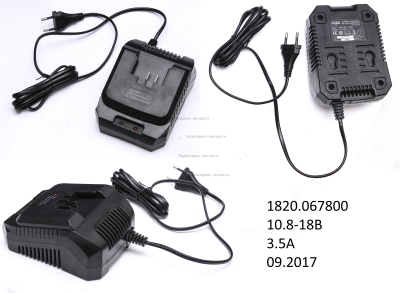 Устройство зарядное 18V 3,5Ah выпуск 2017 только для АКБ 2-4А выпуск 2017 ДА10,8-18СЛК2