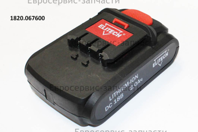 Аккумулятор,18.0 В,2.0Ач Li-ion,(2017)(для заряд. устройства выпуска 2017) ДА 18СЛК2