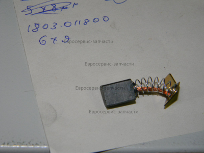 Щетка угольная (комплект 2 шт)