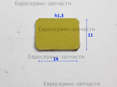 Пластина щеткодержателя, 3700491000,ПЛ0885
