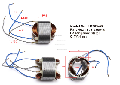 Статор.  LD209-19. EPD 600RE, ДУ 600РЭ ПРОМО