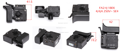 Выключатель.  LD209-27. EPD 600RE, ДУ 600РЭ ПРОМО