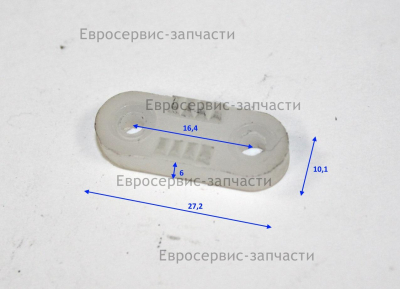 Зажим провода