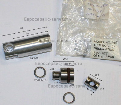 Поршень в сборе. ZP-2402-05. П0623РЭМ