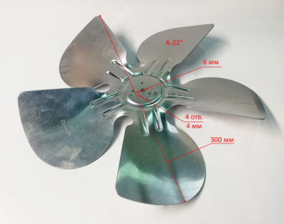 Вентилятор D=300мм для ТЭПК-9000К(18) BGV, ТЭП-15000К