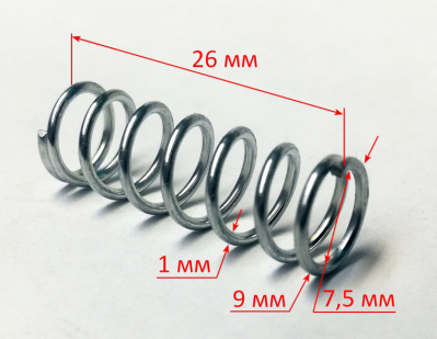 Пружина 0,9х9х23мм форсунки для ЭКП-400(17) GEE