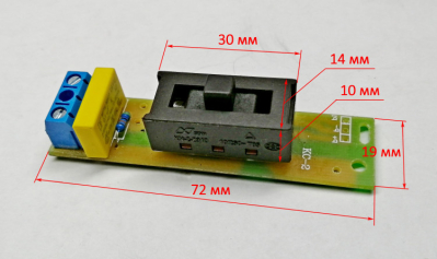 Плата коммутации режимов работы для ТП-2000РД ,ФЭ-2000ЭКД  (16,21,22,23,24)Ресанта HUZ