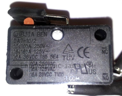 Микровыключатель