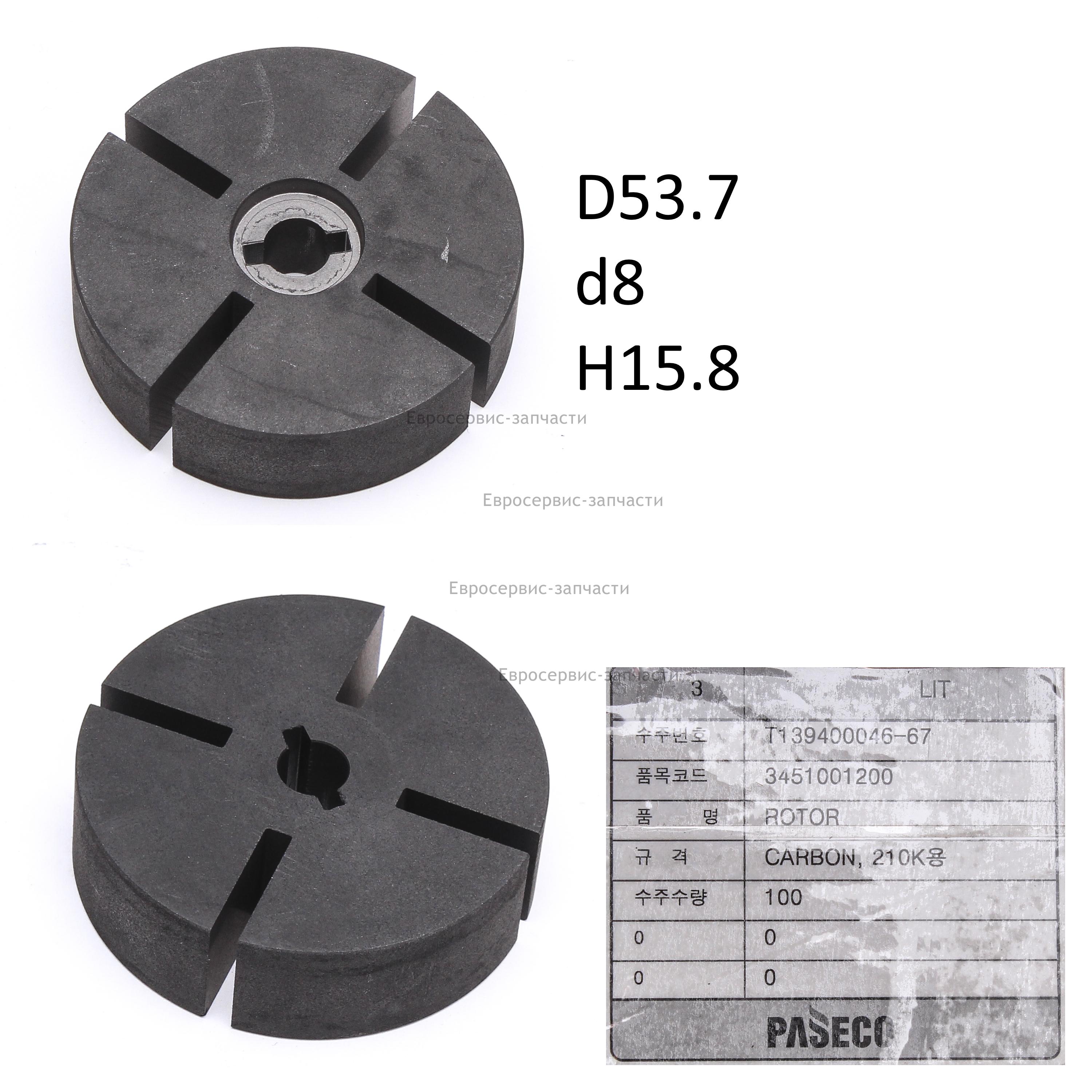 Ротор 8х54х16 3451-0012-00: ТП215Д.ТП63ДБ.ТП215ДП.ТП63ДП.1403.002400,.