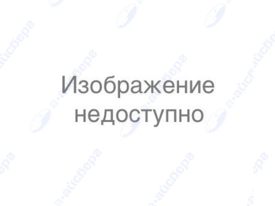 Ручка двери (длина 31см) Liebherr 7432602