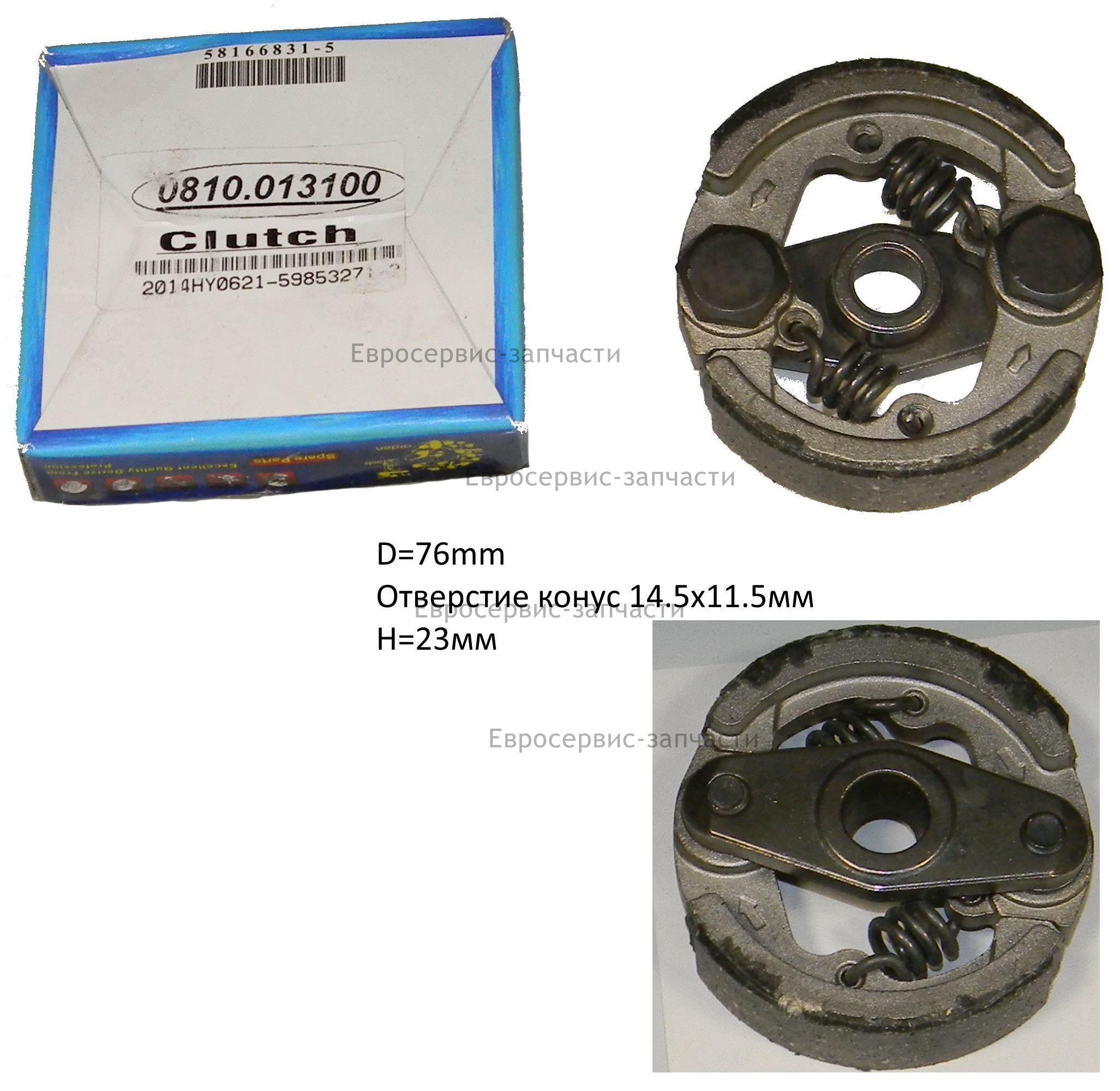 Сцепление (две пружины)